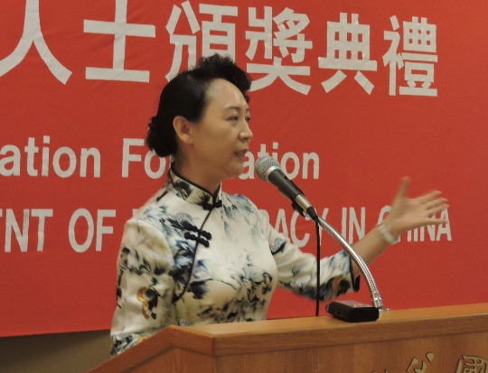 盛雪發表演講批評美加一些華人擁護中共專制政權
